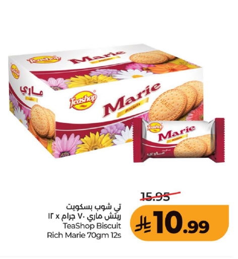 available at LULU Hypermarket in KSA, Saudi Arabia, Saudi - Unayzah