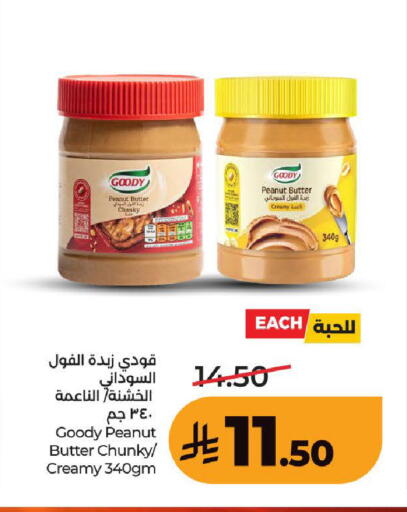 available at LULU Hypermarket in KSA, Saudi Arabia, Saudi - Ta'if
