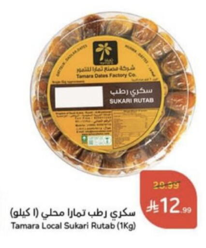 available at Hyper Panda in KSA, Saudi Arabia, Saudi - Unayzah