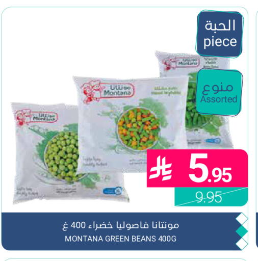 available at Muntazah Markets in KSA, Saudi Arabia, Saudi - Qatif