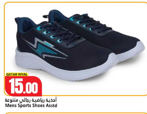 available at Dana Hypermarket in Qatar - Umm Salal
