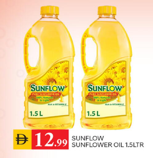 available at TALAL MARKET in UAE - Sharjah / Ajman