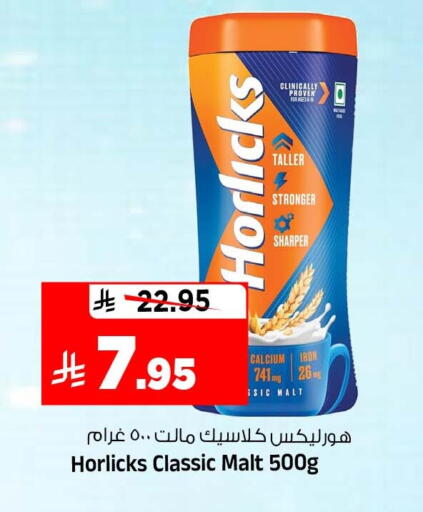 متوفر لدى المدينة هايبرماركت في مملكة العربية السعودية, السعودية, سعودية - الرياض