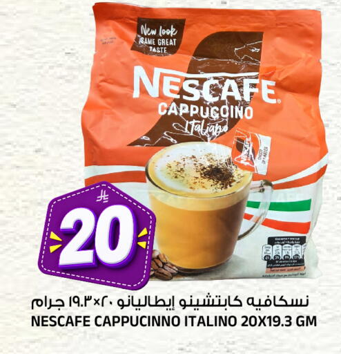 متوفر لدى المدينة هايبرماركت في مملكة العربية السعودية, السعودية, سعودية - الرياض