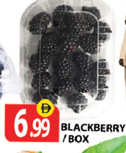 Blackberry available at Zain Mart Supermarket in UAE - Ras al Khaimah