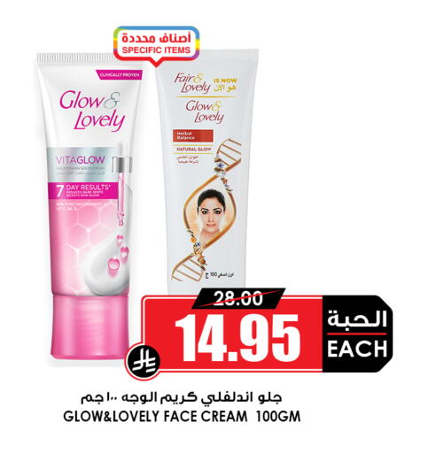 available at أسواق النخبة in مملكة العربية السعودية, السعودية, سعودية - القطيف‎