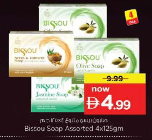 available at Nesto Hypermarket in UAE - Fujairah