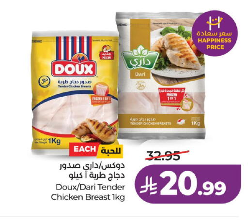 available at LULU Hypermarket in KSA, Saudi Arabia, Saudi - Unayzah