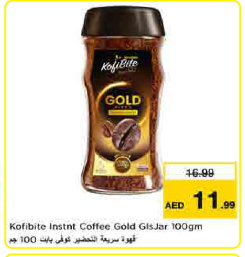 available at لاست تشانس in الإمارات العربية المتحدة , الامارات - ٱلْفُجَيْرَة‎