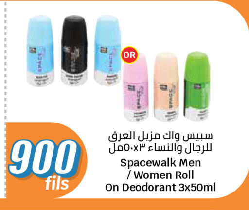 available at City Hypermarket in Kuwait - Kuwait City