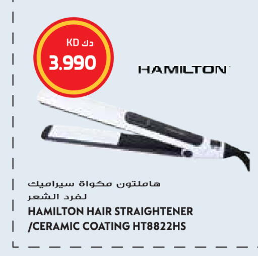 available at Grand Hyper in Kuwait - Jahra Governorate