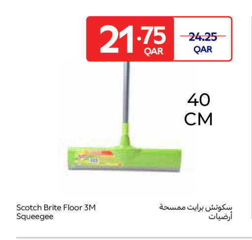 available at Carrefour in Qatar - Al Wakra