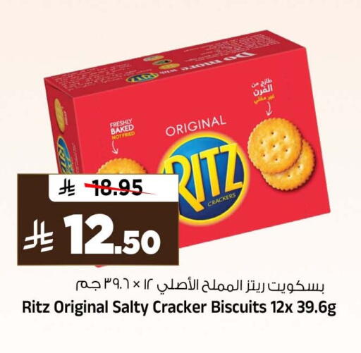 available at Al Madina Hypermarket in KSA, Saudi Arabia, Saudi - Riyadh