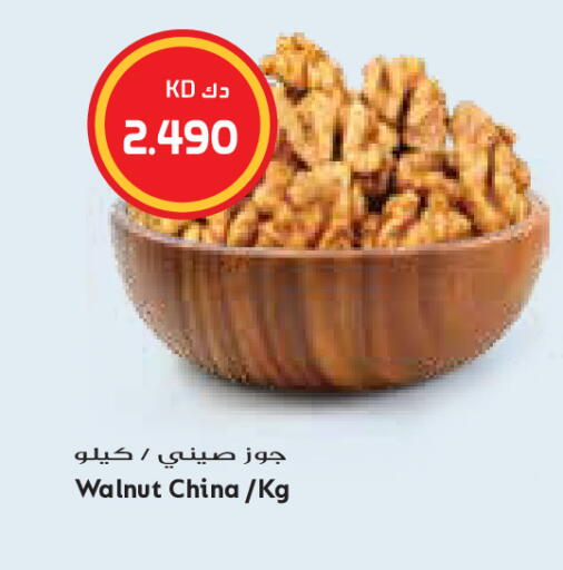 available at Grand Costo in Kuwait - Kuwait City
