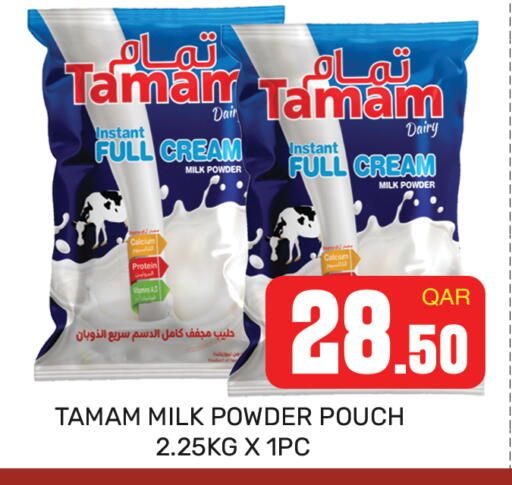available at مجلس هايبرماركت in قطر - الريان