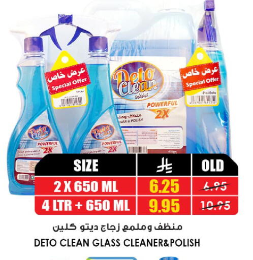 available at أسواق النخبة in مملكة العربية السعودية, السعودية, سعودية - القطيف‎