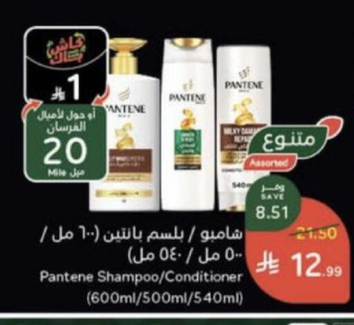 available at هايبر بنده in مملكة العربية السعودية, السعودية, سعودية - عنيزة