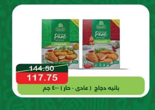 available at رويال هاوس in Egypt - القاهرة