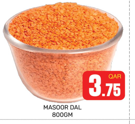 available at مجلس هايبرماركت in قطر - الريان