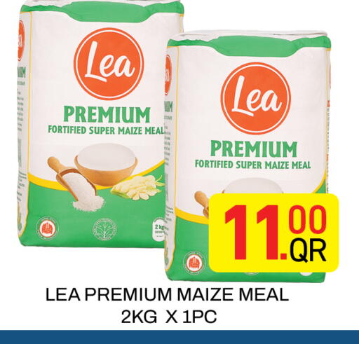 available at مجلس هايبرماركت in قطر - الريان