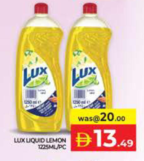 Lemon available at الامارات السبع سوبر ماركت in الإمارات العربية المتحدة , الامارات - أبو ظبي