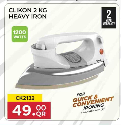 available at Marza Hypermarket in Qatar - Umm Salal