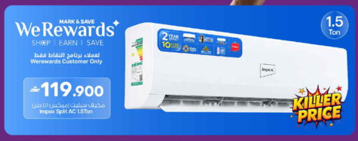 available at MARK & SAVE in Oman - Muscat