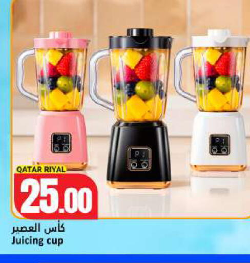 available at دانة هايبرماركت in قطر - الدوحة