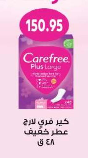 available at رويال هاوس in Egypt - القاهرة