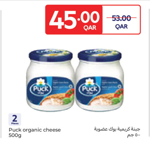 available at Carrefour in Qatar - Al Wakra