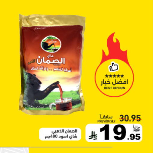 available at أسواق رامز in مملكة العربية السعودية, السعودية, سعودية - القطيف‎