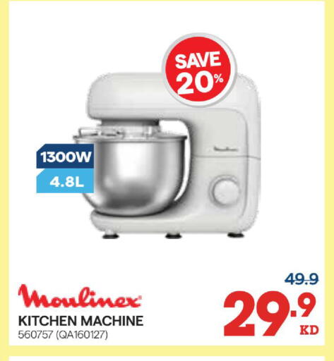 available at X-Cite in Kuwait - Kuwait City