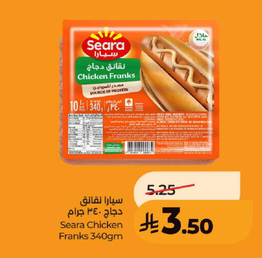 Pepper available at LULU Hypermarket in KSA, Saudi Arabia, Saudi - Unayzah