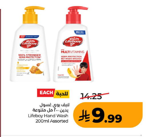 available at LULU Hypermarket in KSA, Saudi Arabia, Saudi - Unayzah
