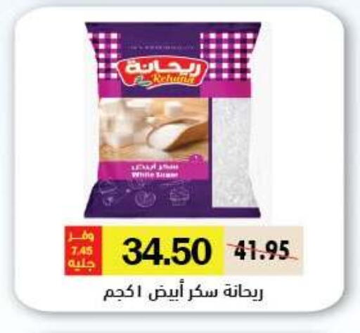 available at رويال هاوس in Egypt - القاهرة