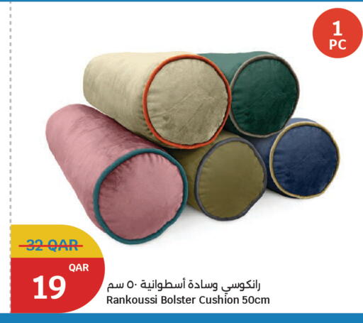 available at سيتي هايبرماركت in قطر - أم صلال
