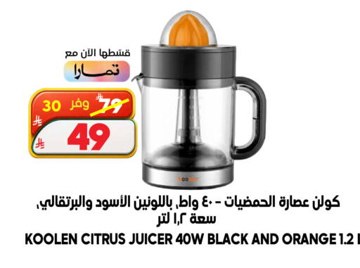 Orange available at الدكان in مملكة العربية السعودية, السعودية, سعودية - مكة المكرمة