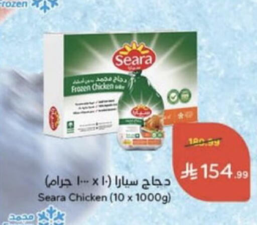 available at Hyper Panda in KSA, Saudi Arabia, Saudi - Al Qunfudhah