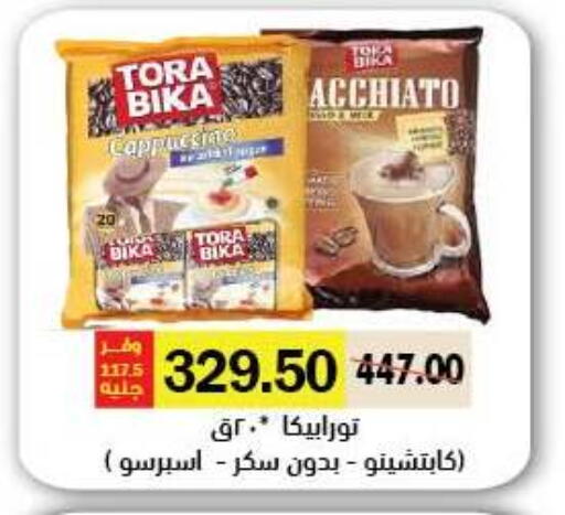 available at رويال هاوس in Egypt - القاهرة
