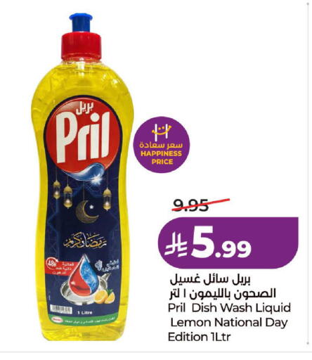 Lemon available at LULU Hypermarket in KSA, Saudi Arabia, Saudi - Jeddah
