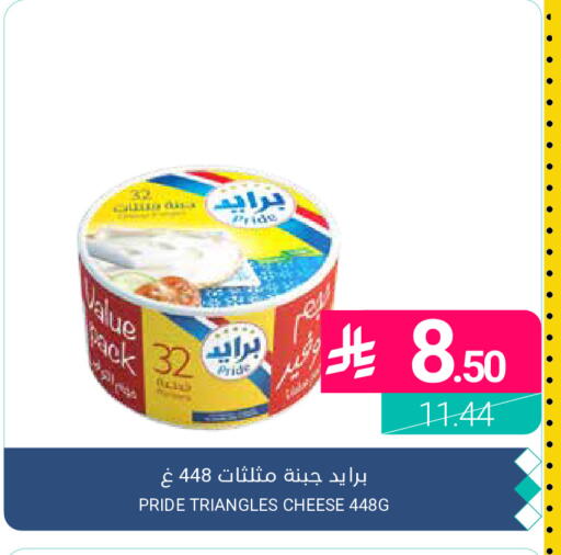 available at اسواق المنتزه in مملكة العربية السعودية, السعودية, سعودية - القطيف‎