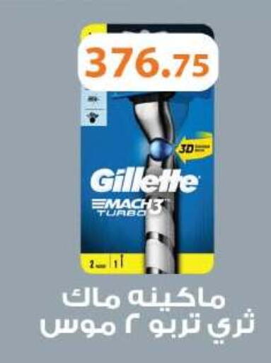 available at رويال هاوس in Egypt - القاهرة