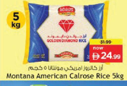 available at نستو هايبرماركت in الإمارات العربية المتحدة , الامارات - رَأْس ٱلْخَيْمَة