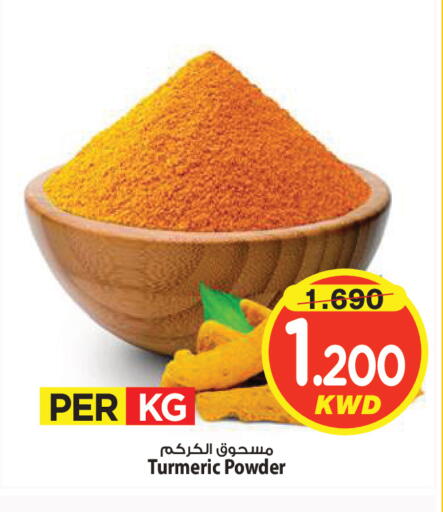 Turmeric available at Mark & Save in Kuwait - Kuwait City