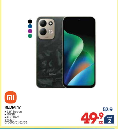 available at X-Cite in Kuwait - Kuwait City