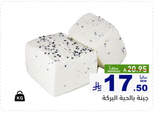 available at Aswaq Ramez in KSA, Saudi Arabia, Saudi - Hafar Al Batin