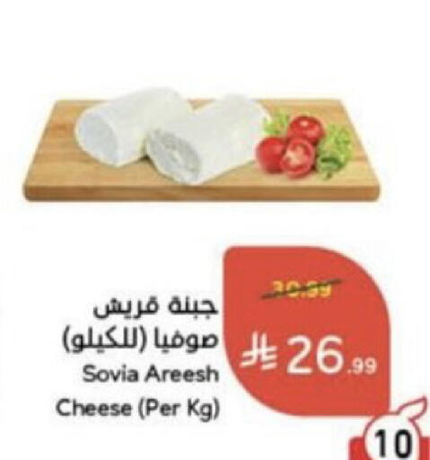 available at Hyper Panda in KSA, Saudi Arabia, Saudi - Al Qunfudhah