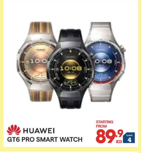 available at X-Cite in Kuwait - Kuwait City