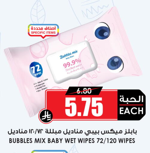 available at أسواق النخبة in مملكة العربية السعودية, السعودية, سعودية - عنيزة