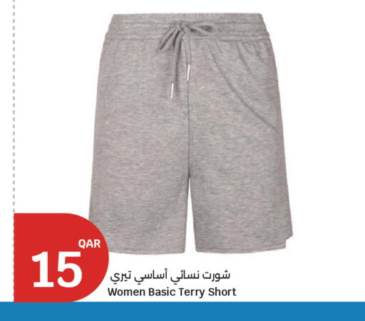 available at سيتي هايبرماركت in قطر - أم صلال